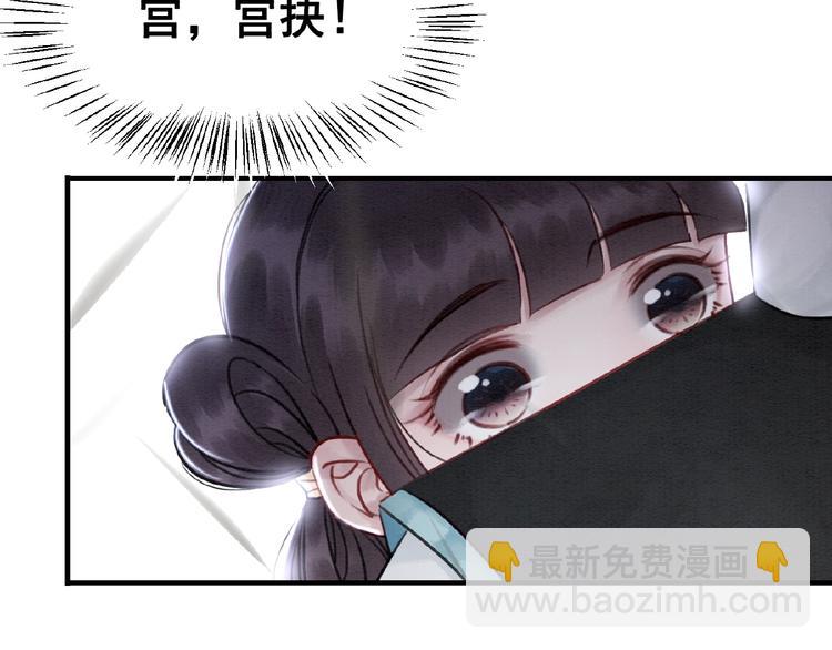 第9话 护她周全(1/3)-第10话