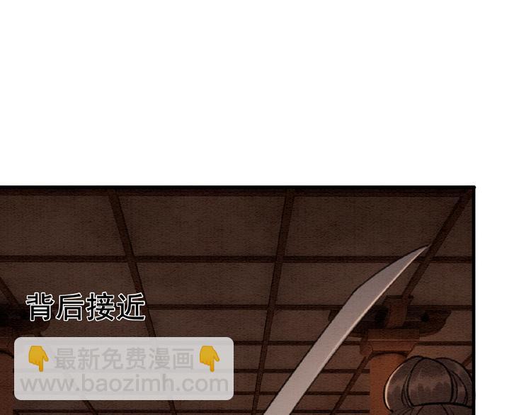 第9话 护她周全(1/3)-第10话