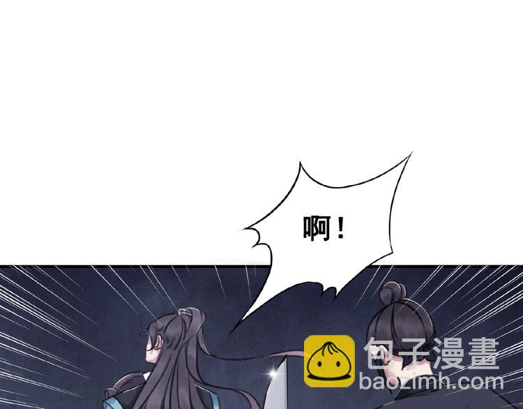 第9话 护她周全(1/3)-第10话