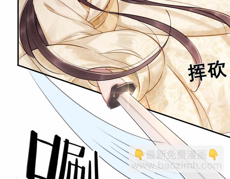 第9话 护她周全(1/3)-第10话