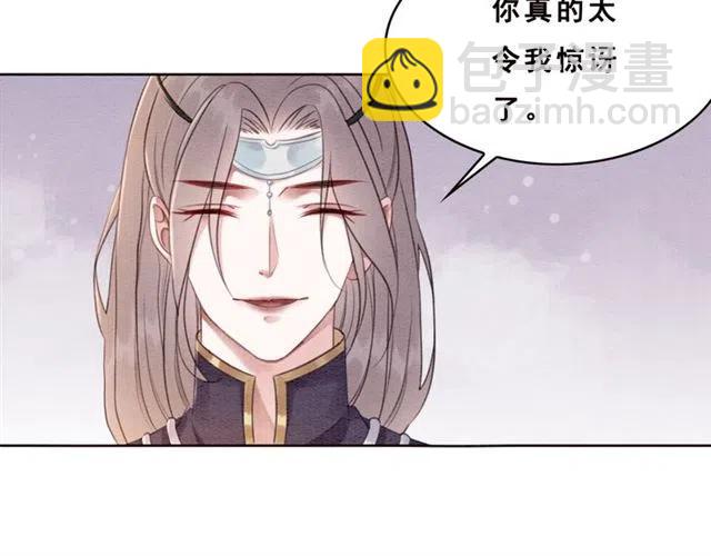 第91话 告白(1/2)-第94话