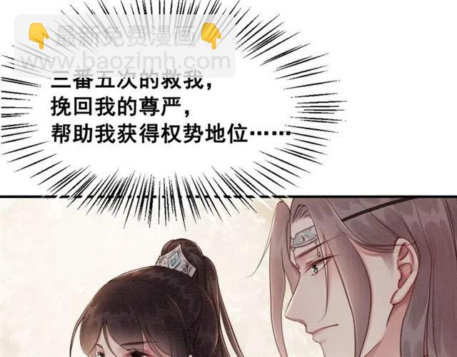第91话 告白(1/2)-第94话