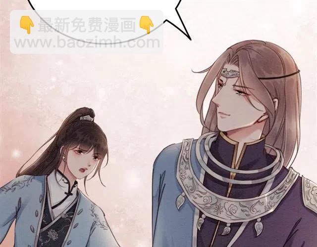 第91话 告白(1/2)-第94话