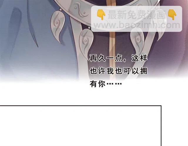第91话 告白(1/2)-第94话