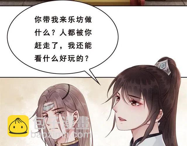 第91话 告白(1/2)-第94话