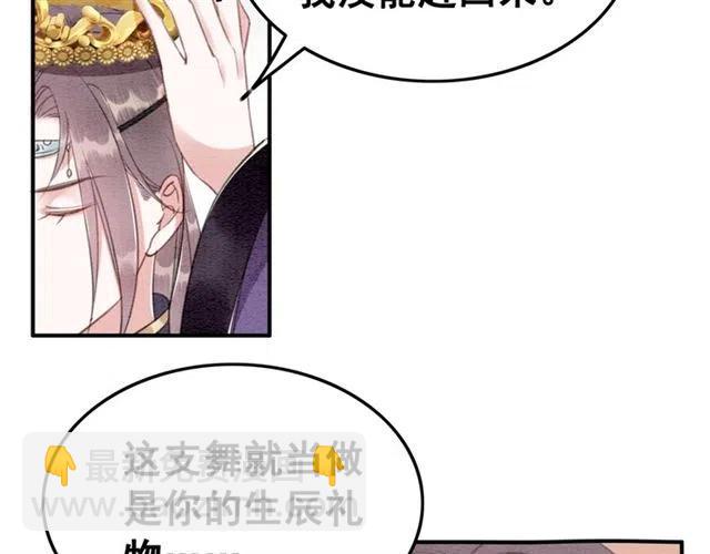 第91话 告白(1/2)-第94话