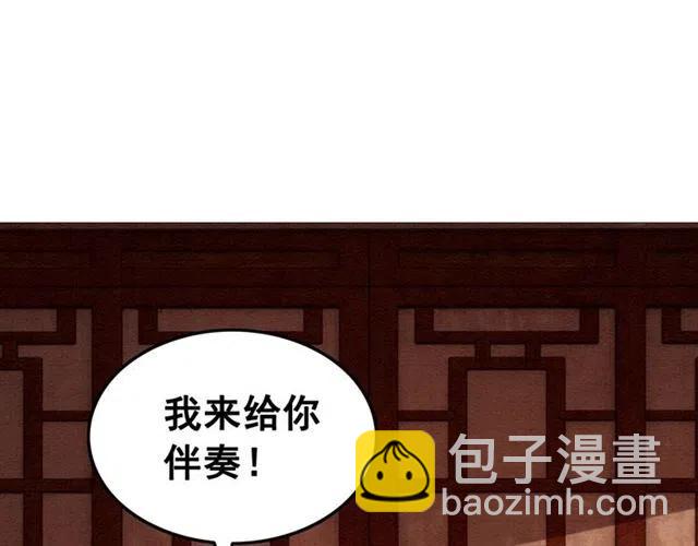 第91话 告白(1/2)-第94话