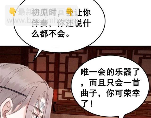 第91话 告白(1/2)-第94话