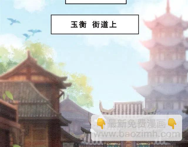 第91话 告白(1/2)-第94话