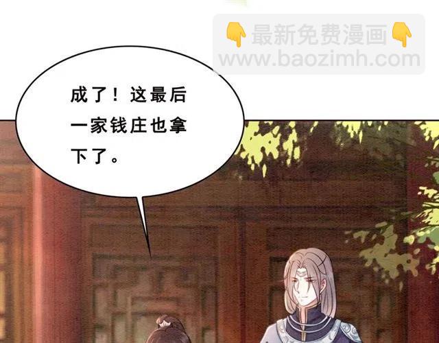 第91话 告白(1/2)-第94话