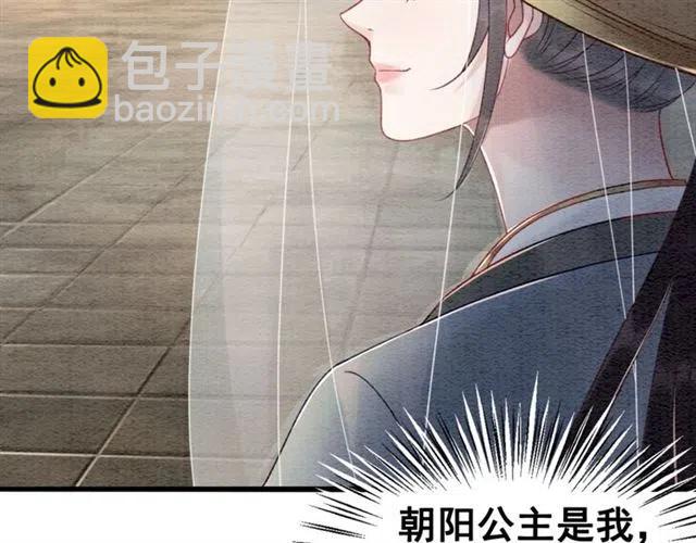 第93话 迎皇姐入宫(1/3)-第96话