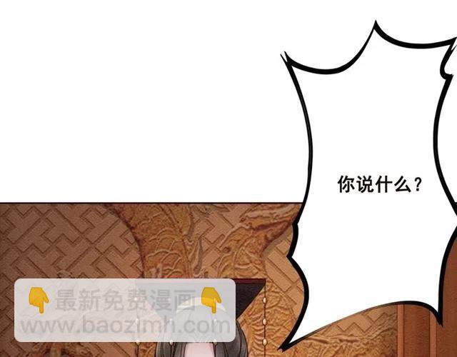 第93话 迎皇姐入宫(1/3)-第96话