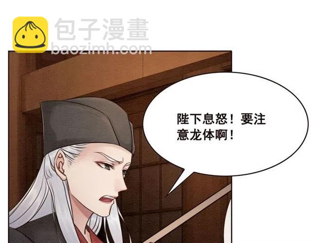 第93话 迎皇姐入宫(1/3)-第96话