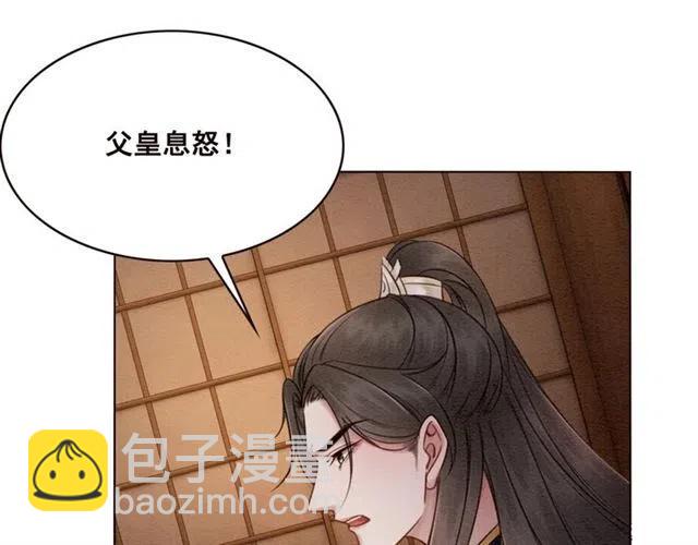 第93话 迎皇姐入宫(1/3)-第96话