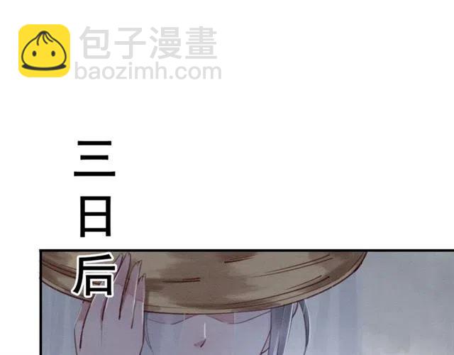 第93话 迎皇姐入宫(1/3)-第96话