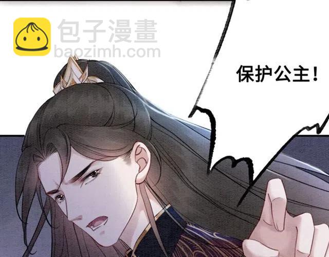 第95话 给礼物起个名字吧~(1/3)-第98话