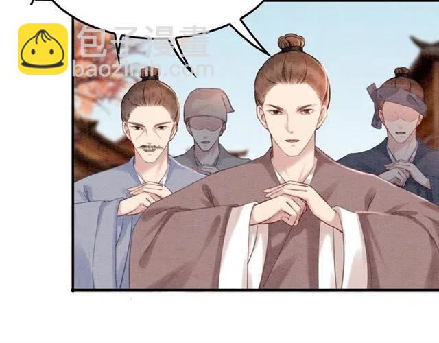 第95话 给礼物起个名字吧~(1/3)-第98话