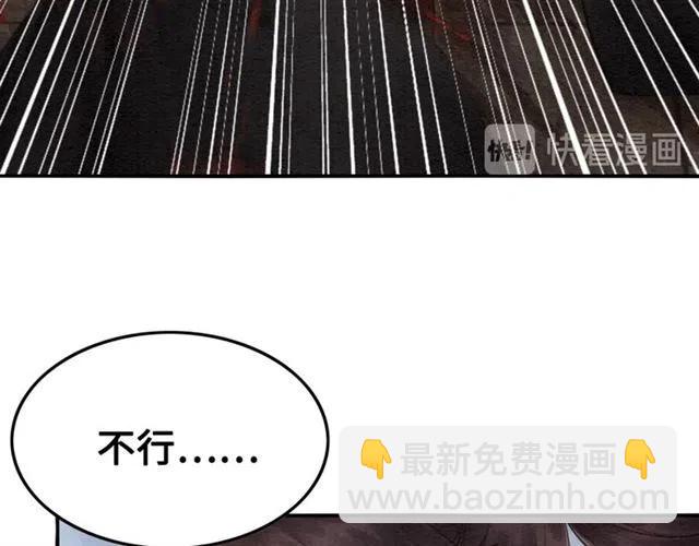 第95话 给礼物起个名字吧~(1/3)-第98话