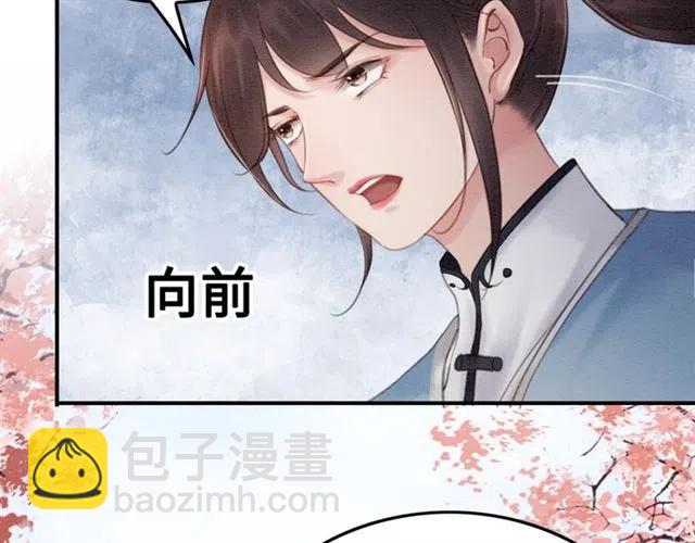 第95话 给礼物起个名字吧~(1/3)-第98话