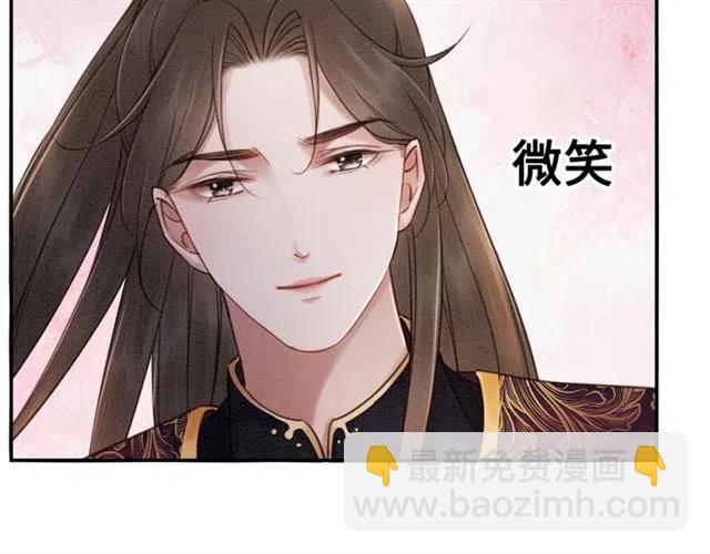 第95话 给礼物起个名字吧~(1/3)-第98话