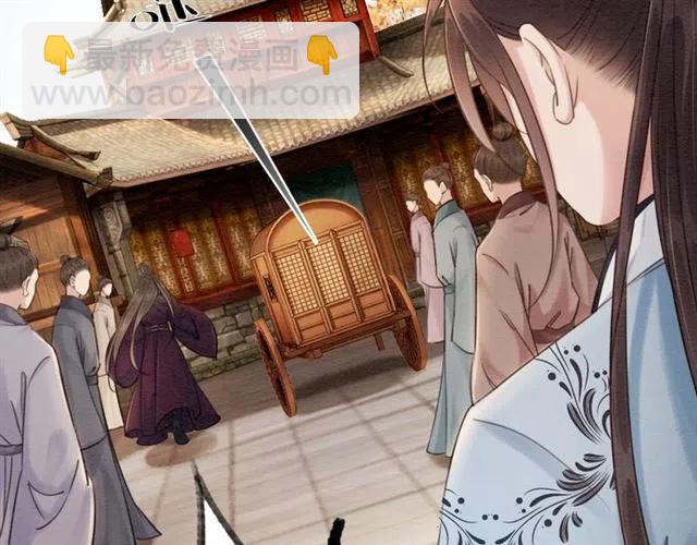 第95话 给礼物起个名字吧~(1/3)-第98话
