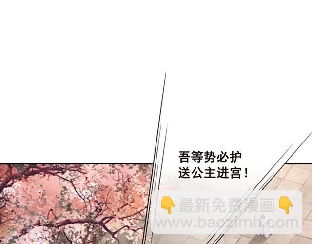 第95话 给礼物起个名字吧~(1/3)-第98话