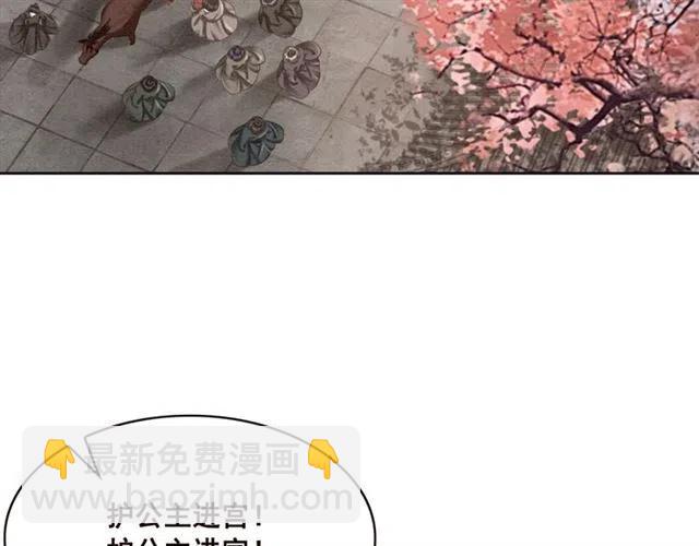 第95话 给礼物起个名字吧~(1/3)-第98话
