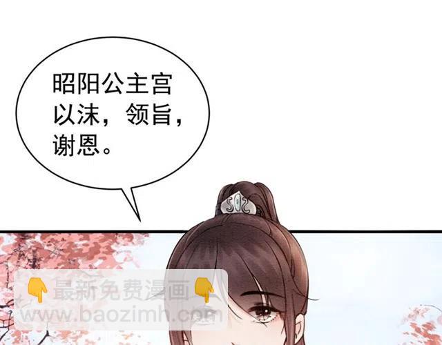 第95话 给礼物起个名字吧~(1/3)-第98话
