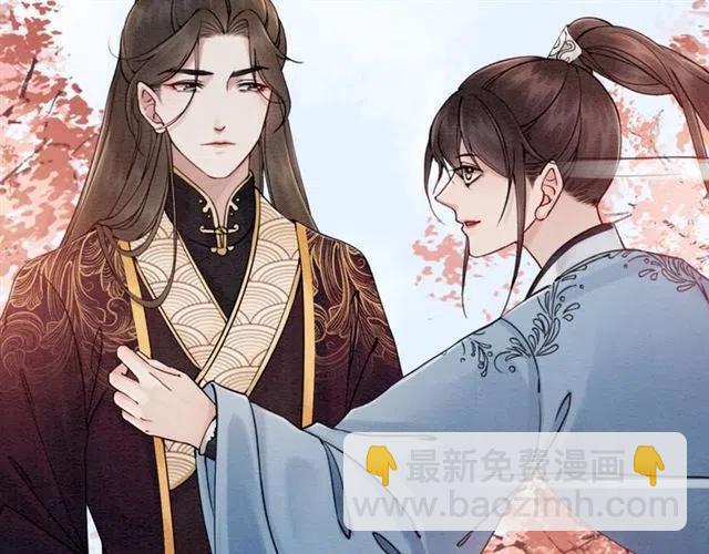 第95话 给礼物起个名字吧~(1/3)-第98话