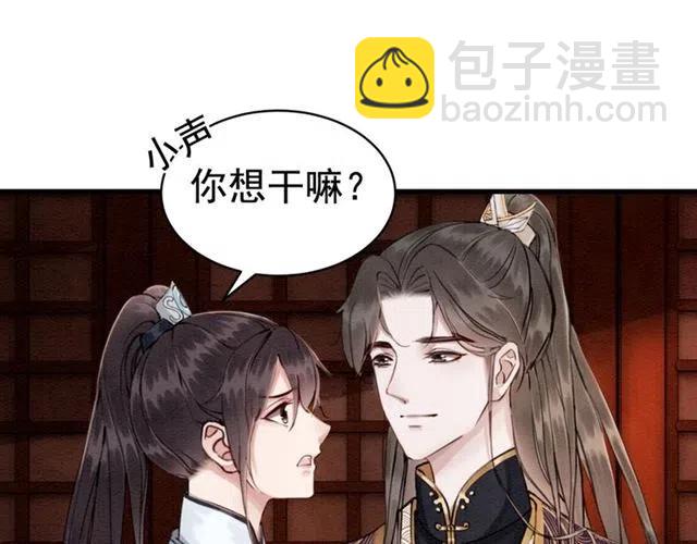 第97话 漫长的进宫路(1/2)-第100话