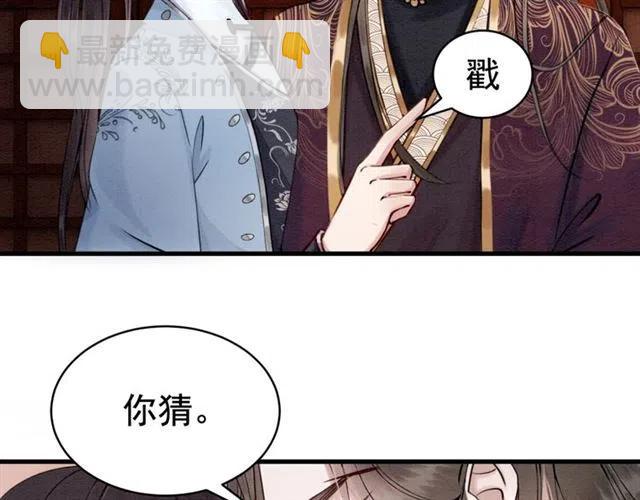 第97话 漫长的进宫路(1/2)-第100话