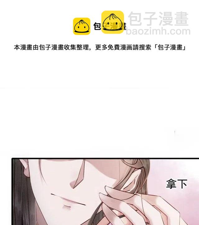 第97话 漫长的进宫路(1/2)-第100话