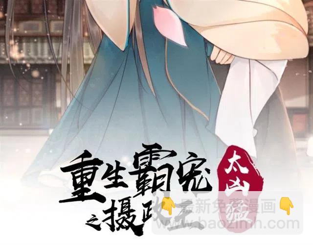 第97话 漫长的进宫路(1/2)-第100话
