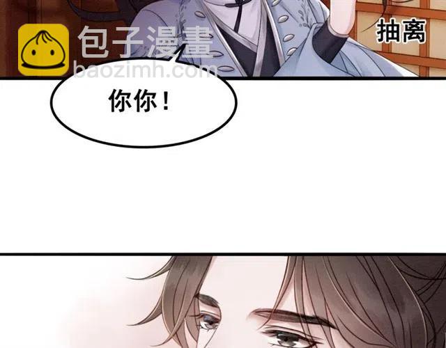 第97话 漫长的进宫路(1/2)-第100话