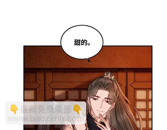 第97话 漫长的进宫路(1/2)-第100话