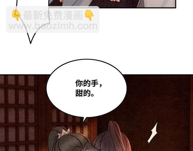 第97话 漫长的进宫路(1/2)-第100话