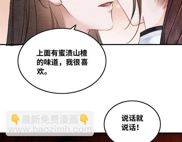 第97话 漫长的进宫路(1/2)-第100话