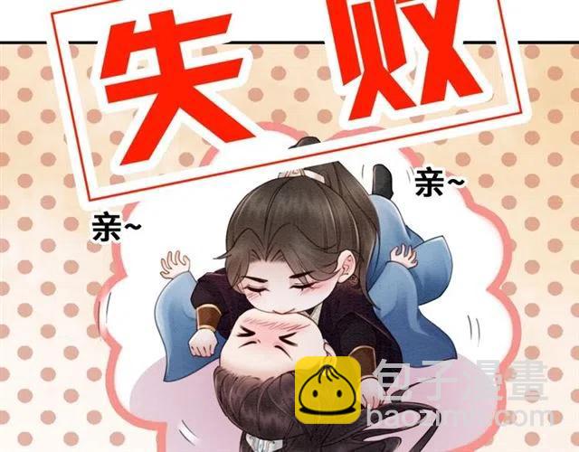 第97话 漫长的进宫路(1/2)-第100话