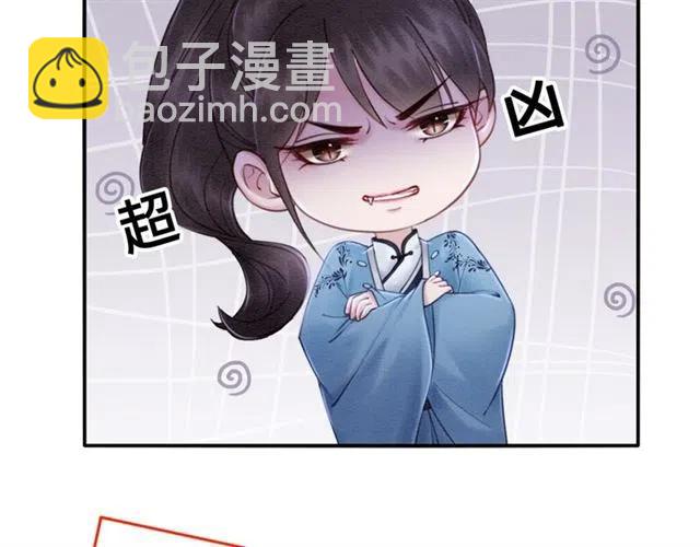 第97话 漫长的进宫路(1/2)-第100话