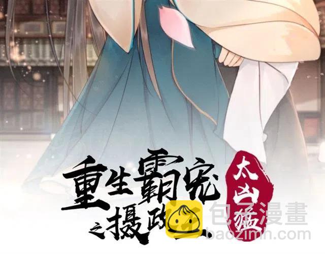 第99话 傻女孩(1/2)-第102话