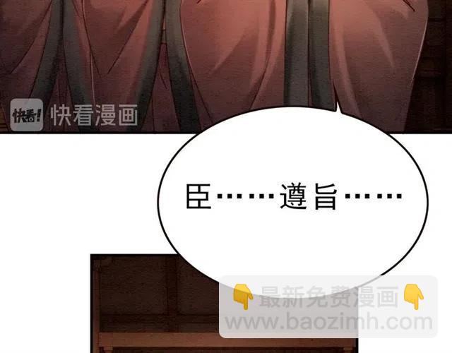 第99话 傻女孩(1/2)-第102话