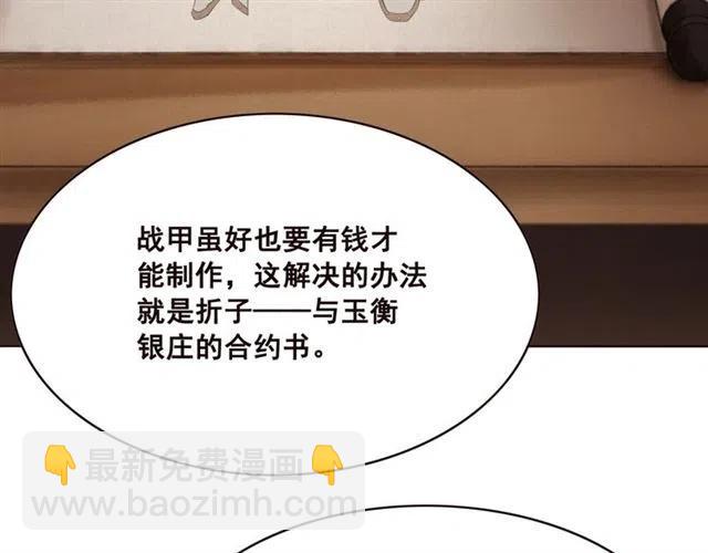 第99话 傻女孩(1/2)-第102话