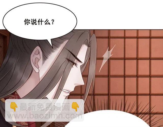 第99话 傻女孩(1/2)-第102话