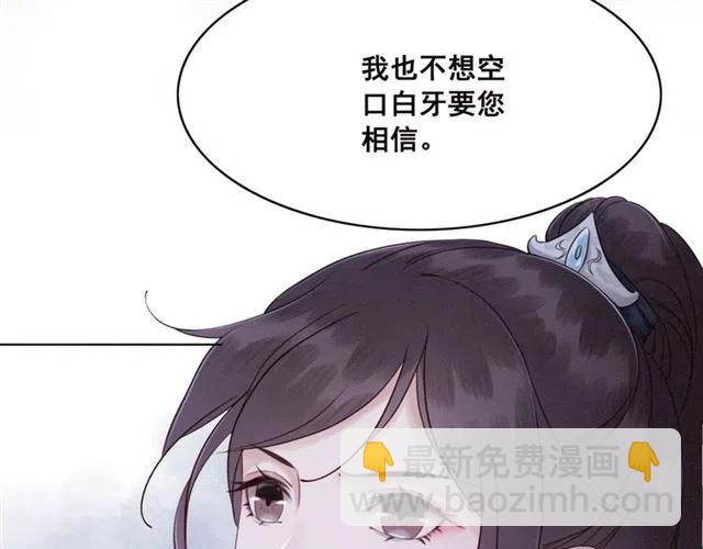 第99话 傻女孩(1/2)-第102话