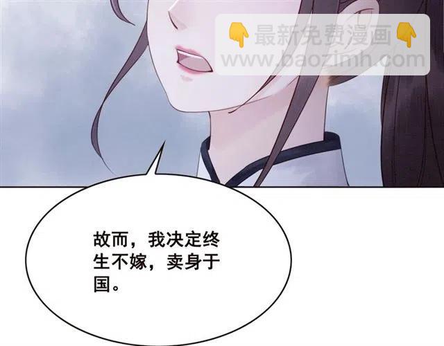 第99话 傻女孩(1/2)-第102话