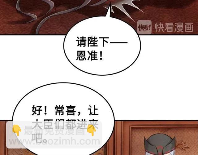 第99话 傻女孩(1/2)-第102话