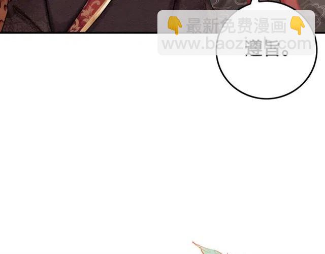 第99话 傻女孩(1/2)-第102话