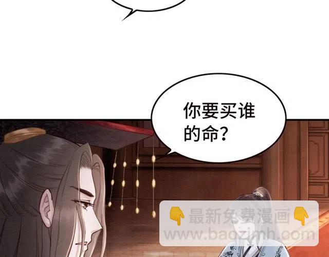 第99话 傻女孩(1/2)-第102话