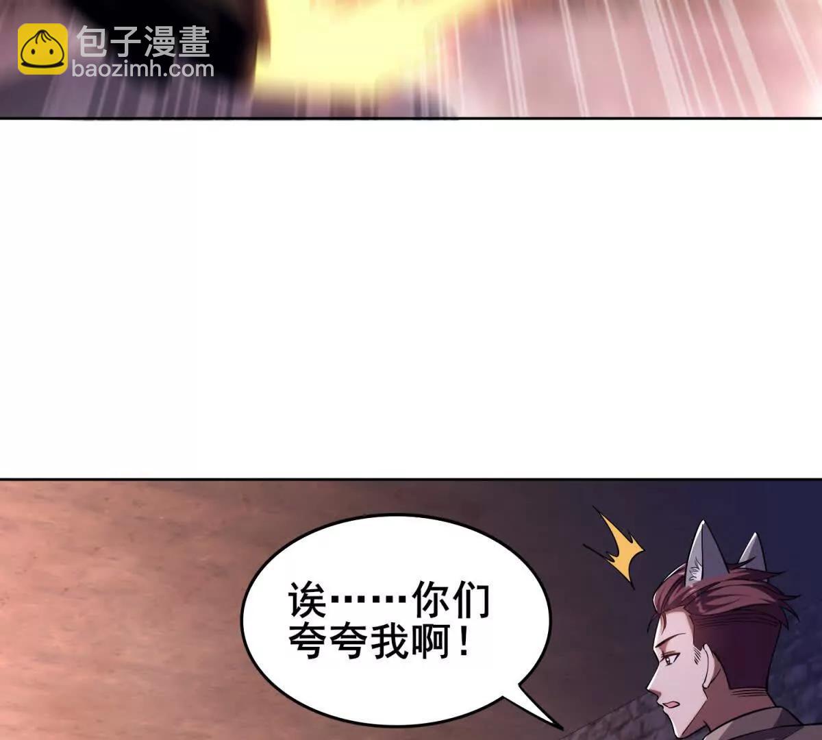第9话 福克斯的过去(1/3)-第10话