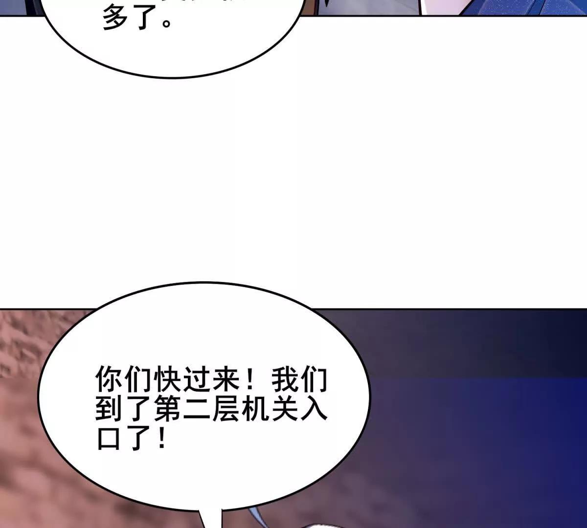 第9话 福克斯的过去(1/3)-第10话